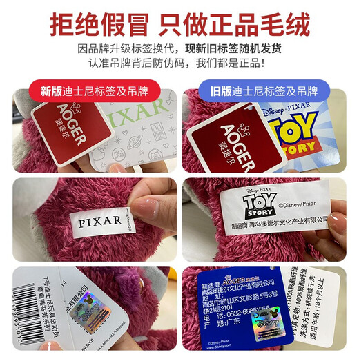Disney (Disney) Strawberry Bär Plüsch Spielzeugpuppen Chinesische Valentinstag Geschenke Geschenke für Freundin Puppen und Puppen Geburtstagsgeschenke für Mädchen