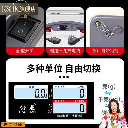 KSHK export quality electronic scale commercial high-precision 0.1g weighing scale accurate counting gram scale precision weighing 30kg industrial weighing 10kg accuracy 0.1 million
