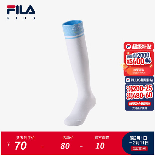 FILA Antibacterial Children's Accessories Socks 2025 Summer New Over-the-Knee Socks Girls' Knee-High Socks WT 3-5 years old M