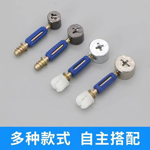 Three-in-one connector two-in-one assembly fastening accessories screw nut eccentric wheel furniture wardrobe drawer plate 15 iron wheel with 401 basket color self-tapping 1000 sets
