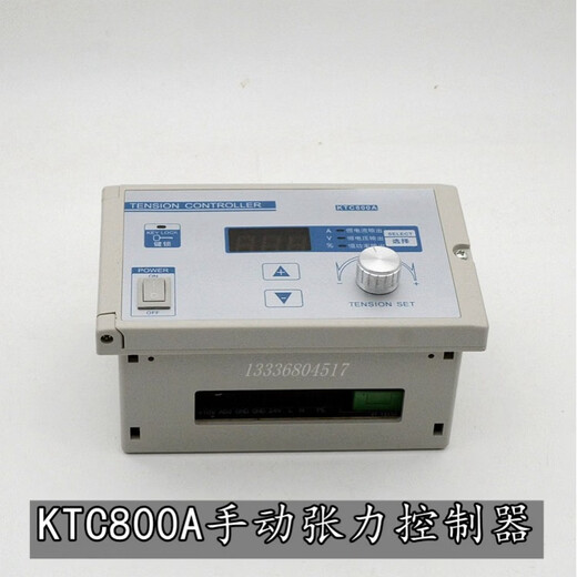 K00A tension 2V tension control magnetic powder brake clutch 0A-A manual digital display 002