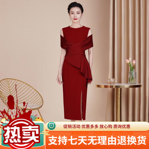 Rindu's daughter is getting married and her mother's high-end dress is high-end 2025 new style noble Xi mother-in-law's wedding banquet cheongsam pink S