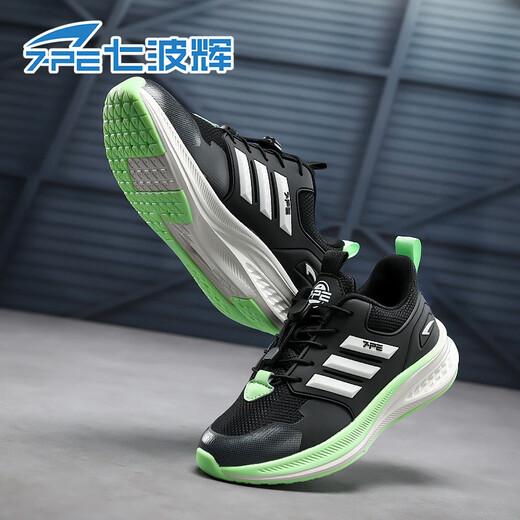 Qibohui (7-PE) Boys' Shoes 2026 Spring New Breathable Mesh Boys' Flash-On Anti-Slip Running Shoes for Middle and Large Children's Children's Sports Shoes Double Mesh Black/Fluorescent Green 33