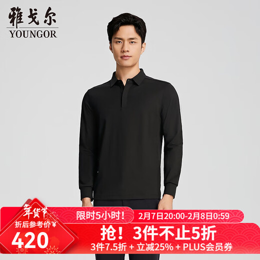 YOUNGOR POLO shirt men's autumn long-sleeved POLO shirt cotton blend material mall same style black YLPC535102ACA L