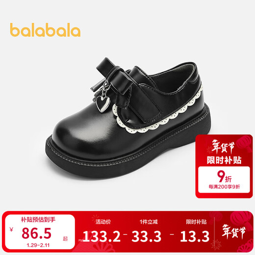 Balabala Girls Princess Shoes Literary Retro Literary Spring and Autumn Baby Sweet Trendy Small Leather Shoes Black 90001 36 Size