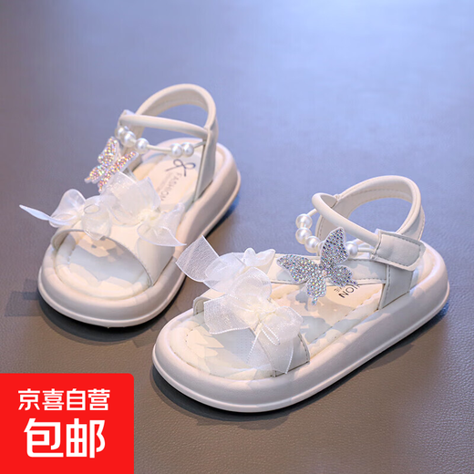 Girls Sandals New Summer Girls Pearl Bow Princess Shoes Children's Versatile Soft Soled Beach Sandals Beige 35 Size 35 / Inner Length Approximately 22.0 cm