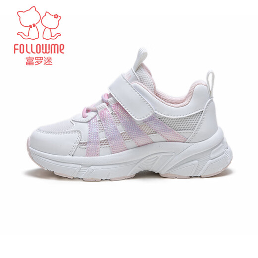 Fuluo Mi Girls' Sports Shoes 26 Spring Fashion Casual Running Shoes Children's Campus Non-Slip White Shoes White/Pink 29