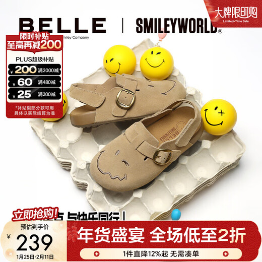 Belle dimple same smiley joint model smiley children's shoes toast shoes comfortable casual Birkenstock shoes 84042B75 apricot 30