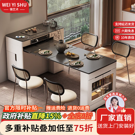 Micro-art sideboard island dining table integrated household retractable folding mobile small apartment multi-functional bar guide dining table island dining table + foldable chairs * 4 (without tea)