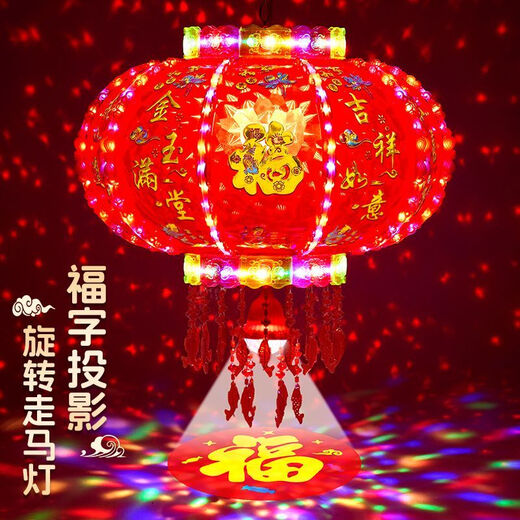 Xushansi 2026 New Year's lanterns LED colorful rotating revolving lanterns balcony housewarming Spring Festival gate red lanterns popular selection + blessing projection super stylish 12 skeletons 220# diameter 80 cm recommended 4-5 meters gate 2 pcs