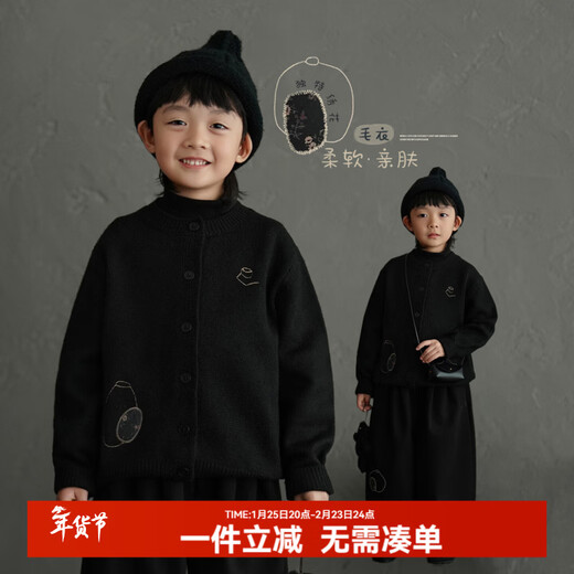 Yantaijia boys' warm sweater cardigan 2025 winter new style children's black knitted sweater versatile children's clothing black 130