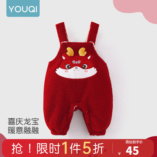 Youqi baby clothes autumn and winter onesies toddlers winter red cartoon plus velvet overalls cute pants New Year's greetings clothes red overalls without accessories 66