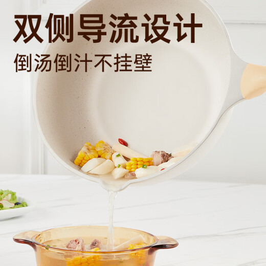 Chuidahuang Wok Maifan Stone Color Non-stick Wok Multifunctional Less Oily Fume Wok Flat Bottom 32cm Universal Induction Cooker