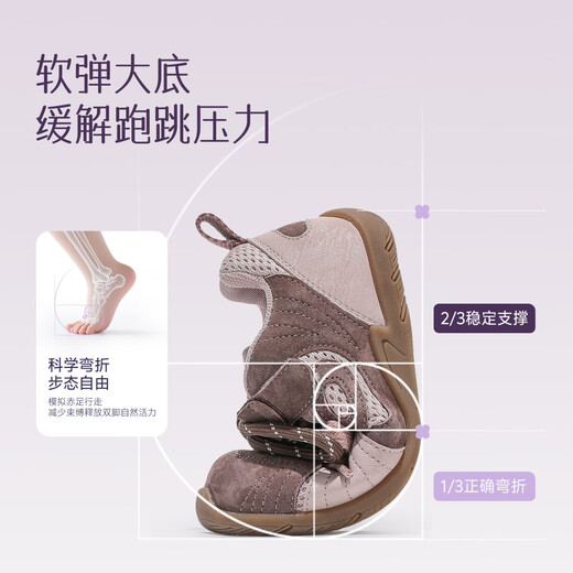 Tongmeng Sunny Girls' Shoes 2026 New This Year's Popular Popular Sports Shoes Spring and Autumn Girls Casual Moral Training Shoes