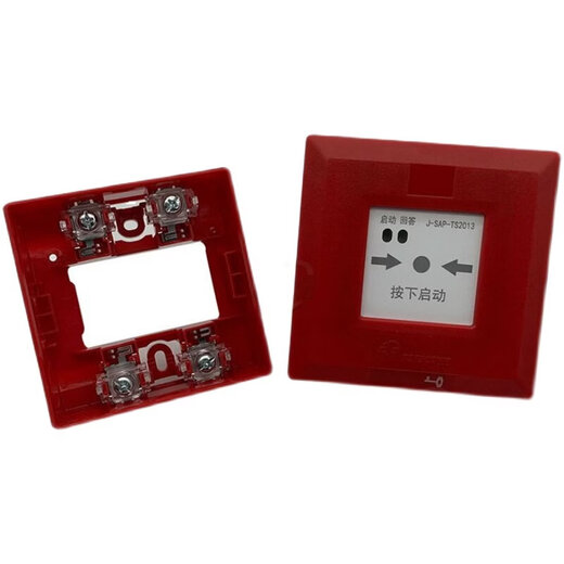 Qingdao Dingxin fire alarm J-SAP-TS2013 fire hydrant button new spot Dingxin 2013 fire alarm TS2013 fire hydrant + base