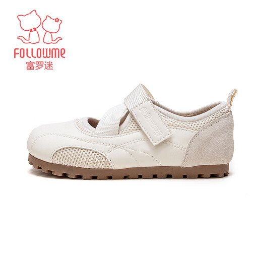 Fuluo Mi Girls' Leather Shoes Spring New Fashion Casual Versatile Mary Jane Children's Soft Soled Lightweight Shoes Off-White 32