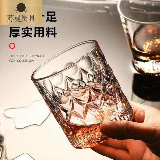 Tuojin Whiskey Glass Crystal Cocktail Cup Drinking Brandy Glass Home Beer Locke Cup Red Wine Wine Set Reinforced Thickening Diamond Cup Buy 11_Shifa 270ml 2 pieces