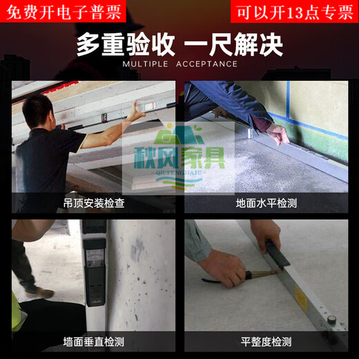 Sailoto aluminum alloy ruler 2 meters folding digital display level ruler high-precision house inspection tool electronic vertical detection ruler m digital display ruler + diagonal ruler + 8-piece set