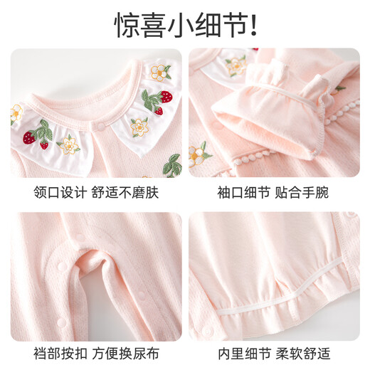 Banxidi baby clothes, spring clothes, infant jumpsuits, princess baby outing clothes, one-month-old full-moon one-year-old dress, pink 66cm