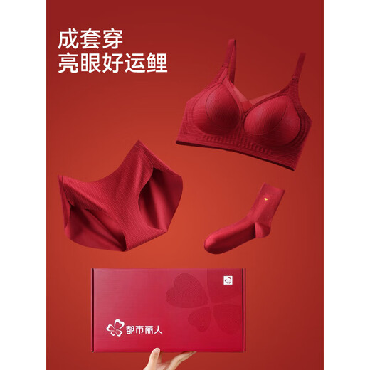 Urban Beauty Red Underwear Women's Set Wedding Bra Set Gift Box Bride's Zodiac Year Gathering Horse Year New Year's Gift Lucky Set Bra + Underwear + Socks + Gift Box M 34/75ABC 90-105Jin Jin is equal to 0.5 kg