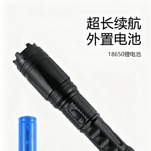 SGMW outdoor beast-repelling artifact electric pig stick for girls to carry pig-driving stick with armor against wolves and dogs with high-pressure legal self-defense roller