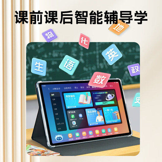 Xiaobawang's new AI intelligent F5 learning machine + training machine, universal curriculum synchronization tablet for young children, junior high school students and high school students, 11-inch AG eye protection screen, children's English reading early education, Xiaobawang F6 12G+512G learning and training machine in one, nine-door tutoring