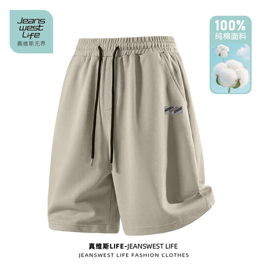 JEANSWEST LIFEJEANSWEST Unbounded Cotton Men's Shorts Summer Thin Style Five-Fifth Pants Loose Casual Versatile Fashion Mid-Pants B