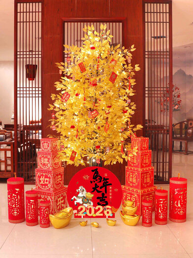 Xushansi 2026 Horse New Year Decoration Atmosphere Scene Layout Floor-standing Ornaments Spring Festival New Year's Day Money and Fortune Christmas Tree Lights 2.1 Meter Money Tree Package + Year of the Horse Good Luck and Fortune Style (Free String Lights + Red Cloth)