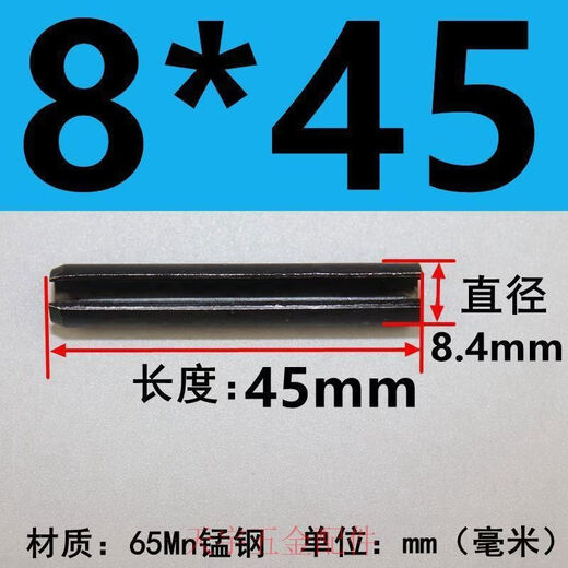 CLCEY65Mn manganese steel elastic pin cotter pin spring pin hollow cylindrical pin positioning pin hollow plug 6*60200 pcs