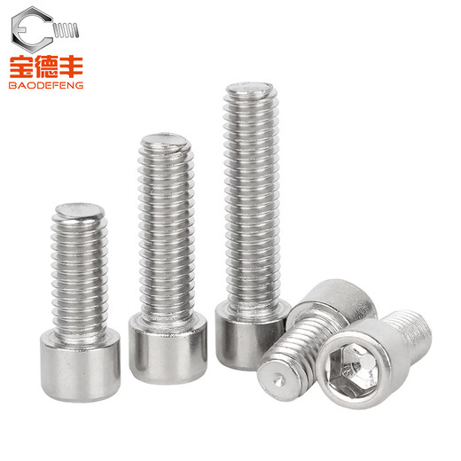 Baodefeng 304 stainless steel non-standard small head cylindrical head hexagonal screw small cap small cup head screw M2.5M3M4M5 M2.5x3 head diameter 3.8 100 pieces