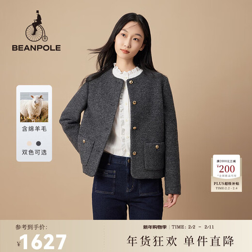 Beanpole New Year's gift Sheep wool women's quiet and luxurious long-sleeved tweed small style blazer dark gray S 160/84A