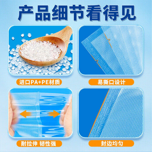 Anzhi extended bacon packaging bag texture food vacuum bag sausage seal bag long vacuum food bag household 20*50cm 50 thick dot texture bags