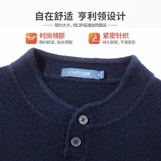 MONTAGUT 100% sheep wool & characteristic Henry collar autumn and winter elegant casual warm men's wool sweater upper green M