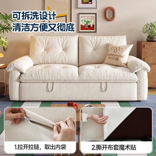 Pashaman removable and washable fabric sofa small apartment sofa bed all-in-one dual-purpose cream style folding Yunchao sofa 2812ZF 1.45m double seat removable and washable design comfort version cat scratch cloth TY24K velvet cotton + bamboo charcoal sponge