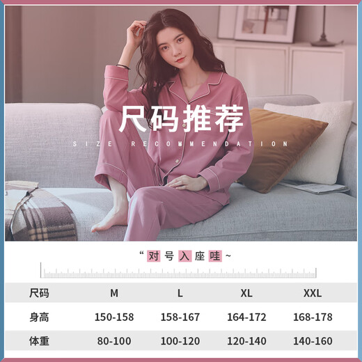 雅鹿2025年新款网红睡衣女春秋季自带胸垫长袖简约大码冬天家居服套装 AQT-9909女款(无胸垫版) XXL码(推荐166-176CM，适合体重1