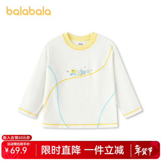 BALABALA balaOne BALABALA children's clothing children's long-sleeved T-shirts for boys and girls 2026 new spring and autumn clothing versatile sports white 10302 90