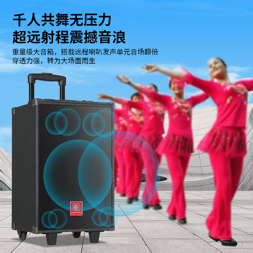 Xianfei portable square dance audio outdoor mobile trolley karaoke street stall speaker high-power subwoofer wireless microphone three-way Bluetooth home performance equipment 12-inch dual magnetic subwoofer (no microphone)