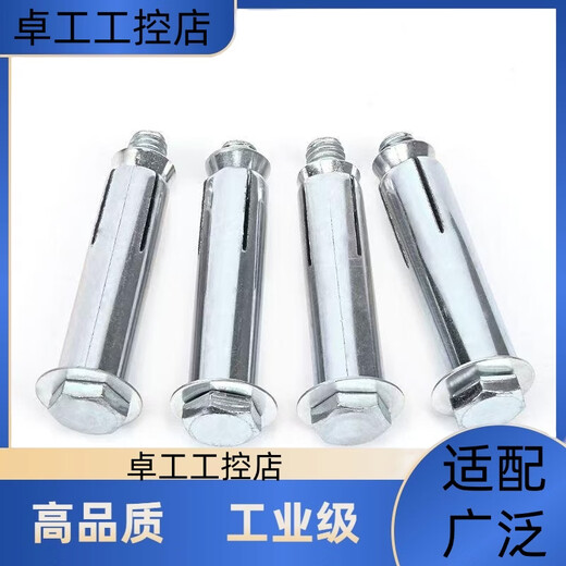 Galvanized external hexagonal internal expansion screw lengthened built-in expansion bolt hexagonal head internal iron expansion tube M6M81012 genuine national standard M6x60 1 box 2000 pieces 60 long