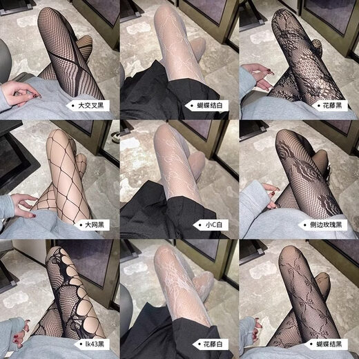 Perfect new black silk fishnet stockings for women, thin anti-snagging over-the-knee stockings, abstinence style, small flower black + bow white, 2 pairs, one size fits all