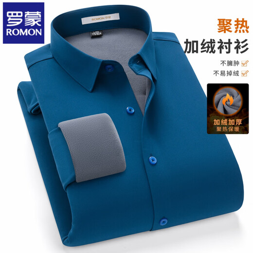 Luo Meng 2026 Spring New Men's Workwear Business Formal Wear Long-Sleeved White Shirt One-piece Velvet Workplace Plus Velvet Tops Lake Blue 40 Recommended 125-140 Jin Jin equals 0.5 kg