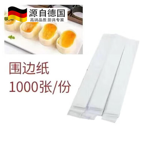 Tuojin German Quality German Quality Stainless Steel Ripe Cheese Mold Mousse Circle Holiland Same Style Cheesecake Baking 54-Connect Round Cheese Mold