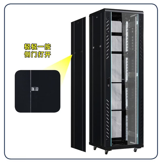 Thickened totem model 1 meter 1.2 meters 1.6 meters 1.8 meters 42U server cabinet computer room server weak current chassis. Flagship 15U cabinet height 800 width 600 depth 600 0x0x0cm