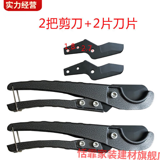Tianfei customized pipe cutter cutter PVC pipe scissors PPR quick cut pipe scissors water pipe professional scissors cutter fast imported steel blades (5 pieces of premium equipment)