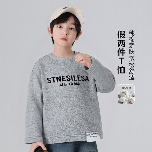 Yoyo Fairy Tale Children's Long Sleeve T-shirt Spring and Autumn Cotton Comfortable 2026 Boys' Spring Bottoming Shirt Medium and Big Children's Top Fashionable Gray Don't be too big, if you are too fat you can go up one size 110