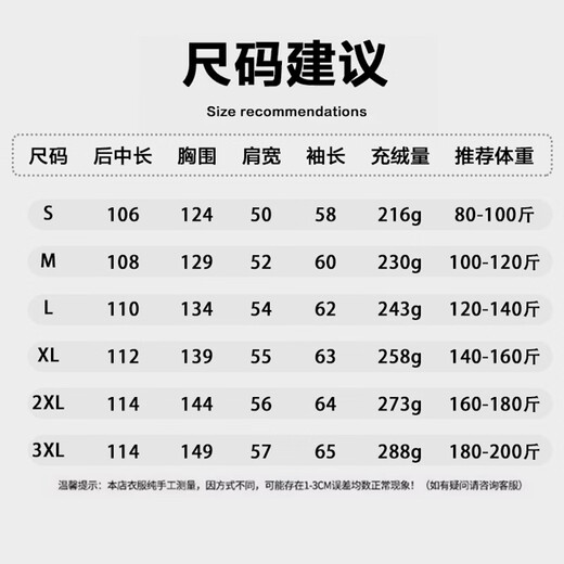 Yalu High Filled Down Jacket 288g 2025 Winter New Down Jacket Men's Large Quilt Heat Storage Extreme Cold Warm Over-the-Knee Jacket Black S Recommended 80-100Jin Jin is equal to 0.5 kg