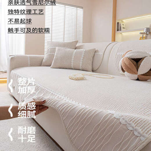 Fantasy Sofa Cushion Winter Leather Sofa Cover Seat Cushion Xuexi+Beige 70X90cm (can be used as armrest or backrest)