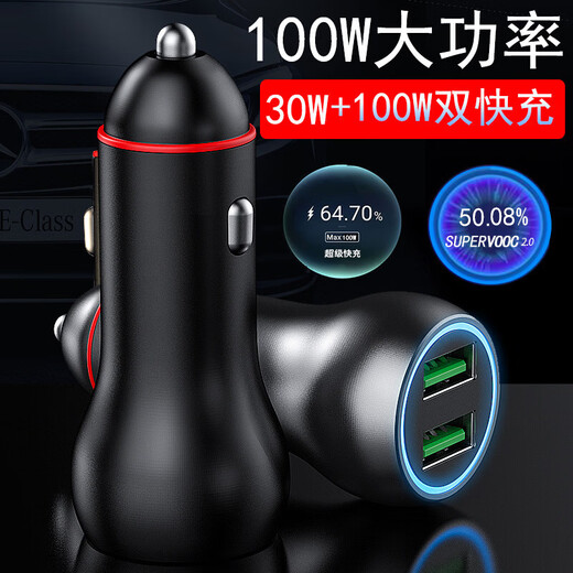 New car charger dual usb multifunctional 100w fast charge 65w flash charge one to two cigarette lighter 66w car charger 65W+30W+ line space gray