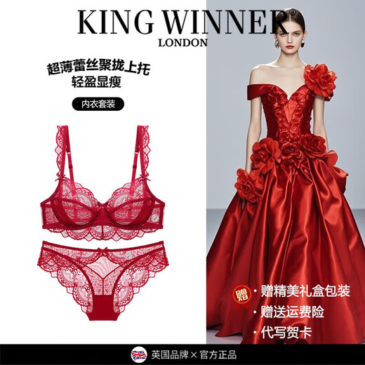 KING WINNER Big Breasts Reveal Small Breasts Lace Ladies Underwear New Year Ben Ming Nian Red Bra Ultra-Thin Large Size Bra Set Citrus Red Set 70A/32A One Size