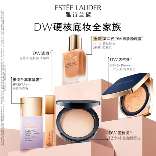 Estee Lauder DW long-lasting makeup foundation 72#1N1 neutral white 30ml oil control concealer cosmetics birthday and New Year gift