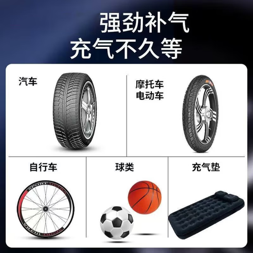TUNE car air pump, special tire for car, wireless electric air pump for car, automatic motorcycle electric car pump, rechargeable tire pressure pointer model, accurate tire pressure | quick air replenishment, suitable for car, SUV, motorcycle, electric car, bicycle, basketball inflator